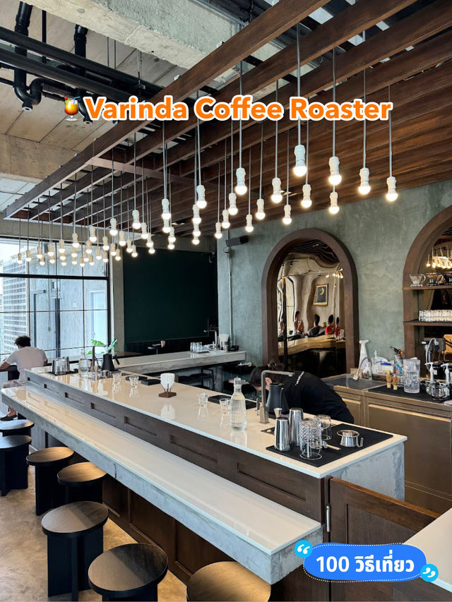 🍹Varinda Coffee Roaster