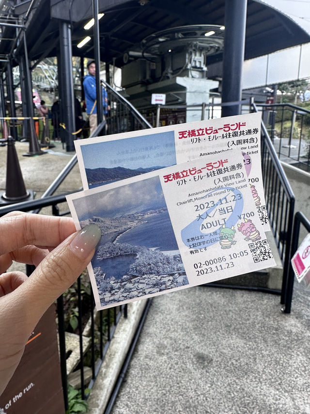 🇯🇵 京都近郊 日本三景之一的天橋立