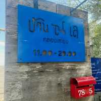 บ้าน ณ เล ร้านอาหารริมทะเล วิวสวย บรรยากาศดี