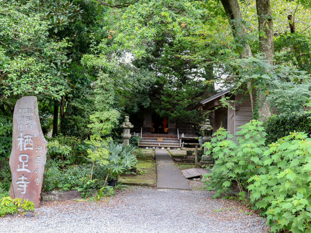 【静岡県】 河津にある河童伝説のお寺『栖足寺』