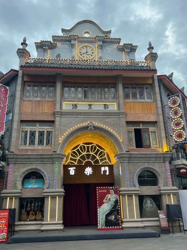 錦門 • 沉浸式民國景區