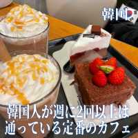【韓国】韓国人が週に2階以上通っている定番のカフェ☕️