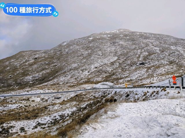 紐西蘭南島-公路旅行遇到雪：Crown Range Summit