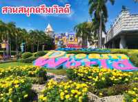 สวนสนุกดรีมเวิลด์ จ.ปทุมธานี