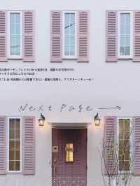 恵比寿の隠れ家アフヌン🫶🏻🫖🧁スパークリングワインもフリーフロー🥂