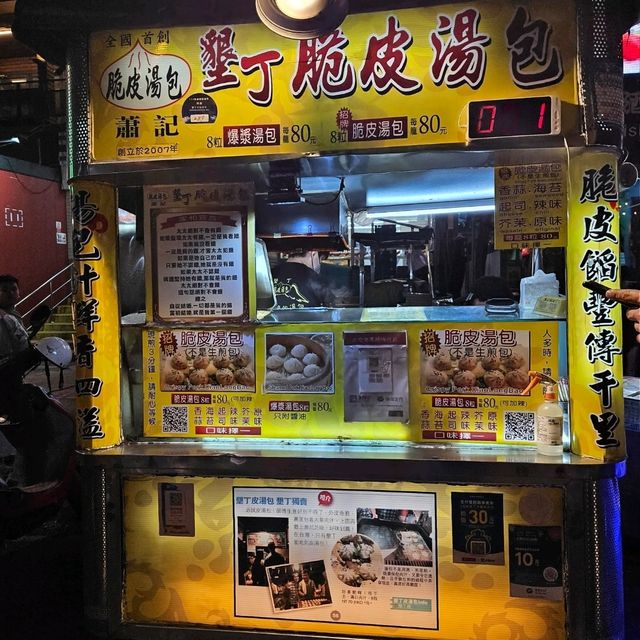 輕輕鬆鬆屏東墾丁四日三夜之旅