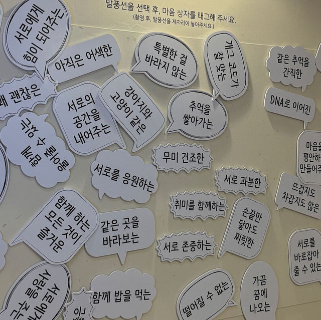 [연남] 연인, 친구와 알아가는 색다른 심리 체험 전시 공간 “아이아이 연남”