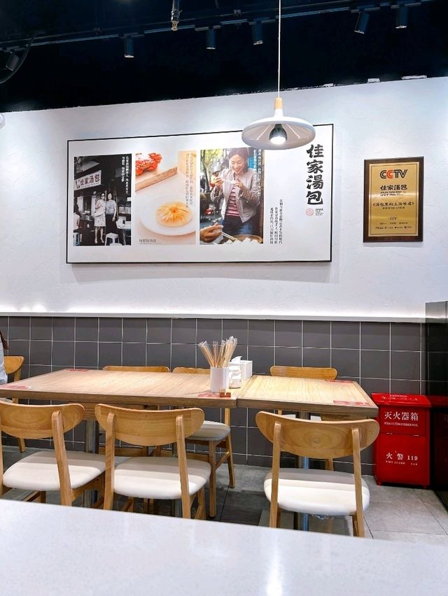 Let’s Makan at Jia Jia Tang Bao in Shanghai