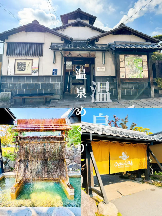 【トレンド】世界の旅行先人気ランキング1位🏅別府がアツい♨️