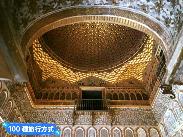 塞維亞王宮-冰與火之歌：權力遊戲的拍攝場景