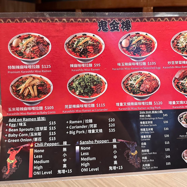 香港人氣麻辣拉麵🍜分享 — 鬼金棒🔥