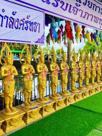 สายมูต้องมา