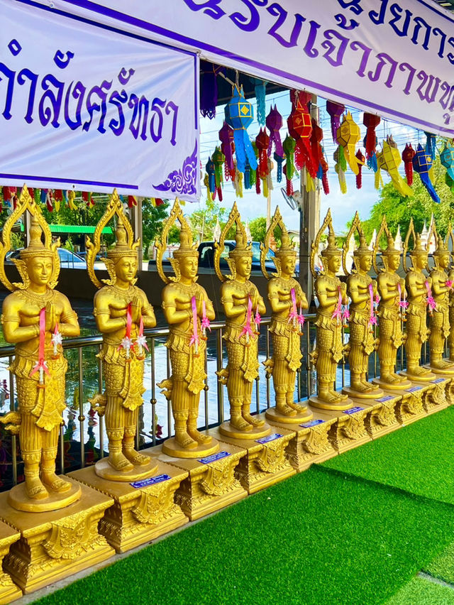 สายมูต้องมา