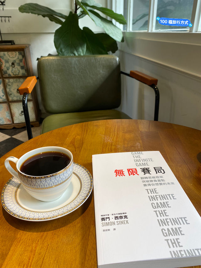 《春秋書店》—靜謐的閱讀時光