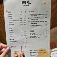 回春📍長沙灣