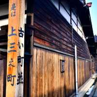 岐阜景點｜冬雪到「飛驒小京都」高山老街一日遊—高山 古い町並