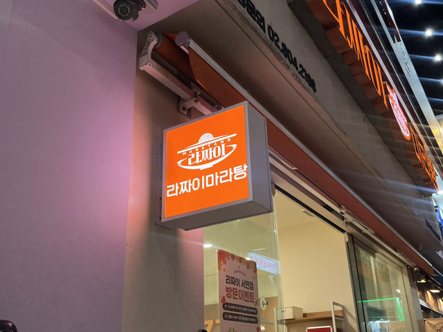 부산 혼밥 가능한 맛집
