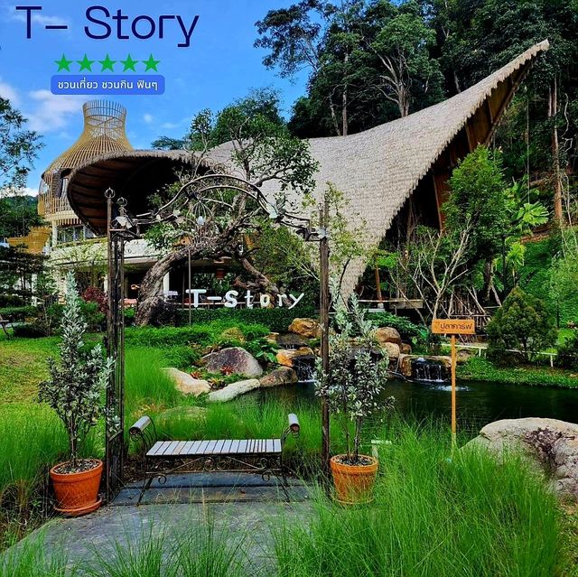 คาเฟ่ลับในป่าลึก พร้อมที่พัก : T Story - แม่กำปอง