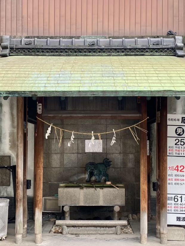 Beautiful day at Lion Shrine Namba❤️