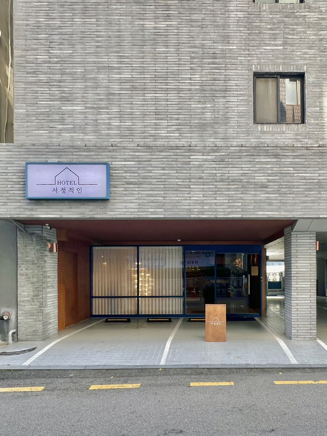 전라도 광주 감성 숙소 서정적인호텔