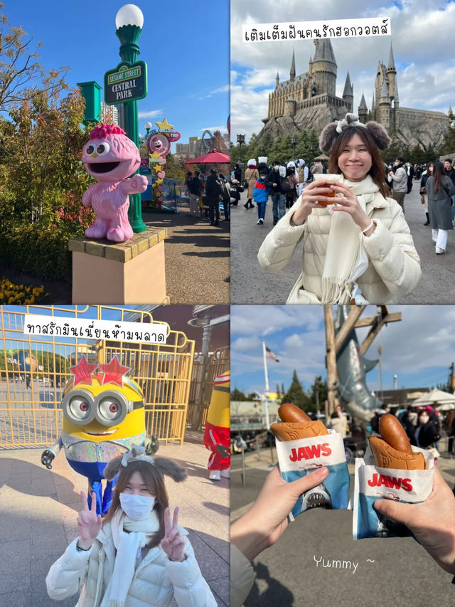 🎡 3 สวนสนุกที่ญี่ปุ่น 🇯🇵 ไปกี่รอบก็ไม่เบื่อ 🎠✨