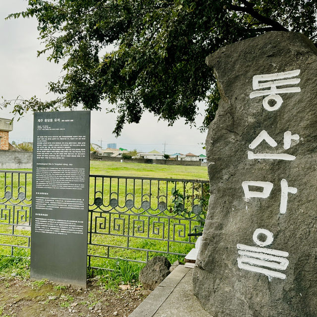 제주 용담동 유적 - 청동기 ~ 탐라국의 역사
