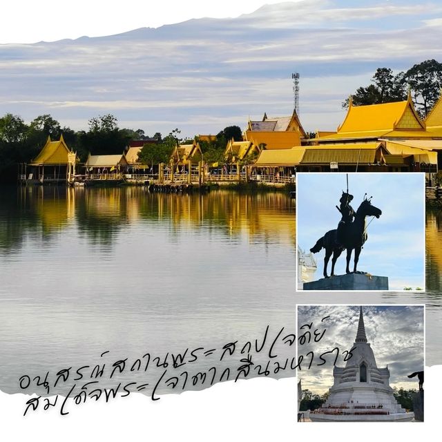 📌 อนุสรณ์สถานพระสถูปเจดีย์สมเด็จพระเจ้าตากสิน