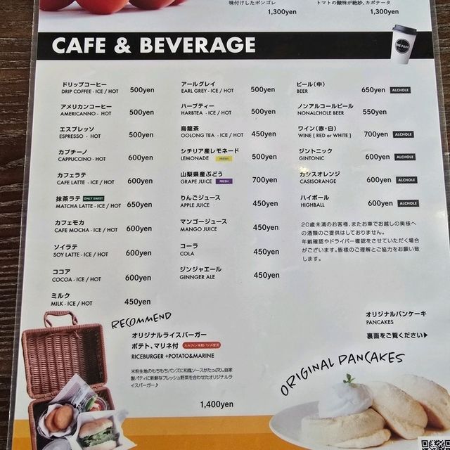 คาเฟ่THE PARK.
