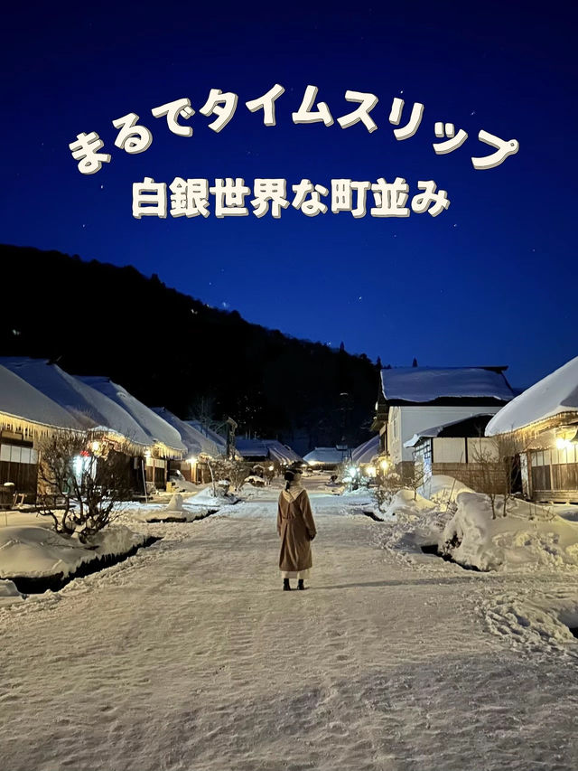 【福島】年末年始はここ行こう!!ここはまさに白銀世界