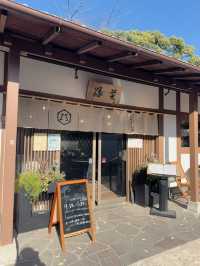 【東京】初詣にもおすすめ🤍勝ちたい時に行きたい!!徳川家康のパワーを貰おう