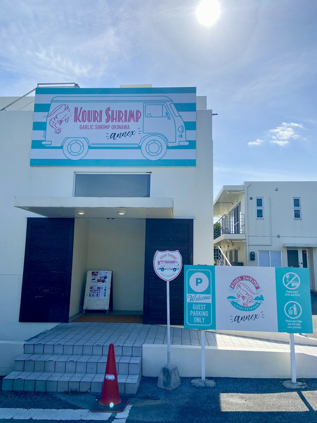 【沖縄旅行】古宇利に行ったら外せない！行列必至のガーリックシュリンプ🦐✨️