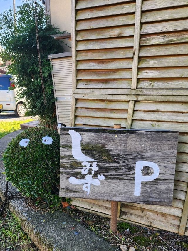 【山口グルメ】下関・茶店庵しみず