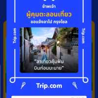 🌈ถ่ายรูปถ้ำทะลุ "เกาะกวาง" จันทบุรี