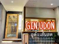 Gin Udon (กินอูด้ง)