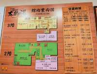 有馬温泉推薦”太閤之湯(太閤の湯)”，巨大的溫泉遊樂園