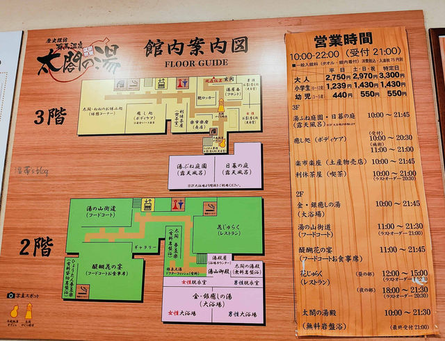 有馬温泉推薦”太閤之湯(太閤の湯)”，巨大的溫泉遊樂園
