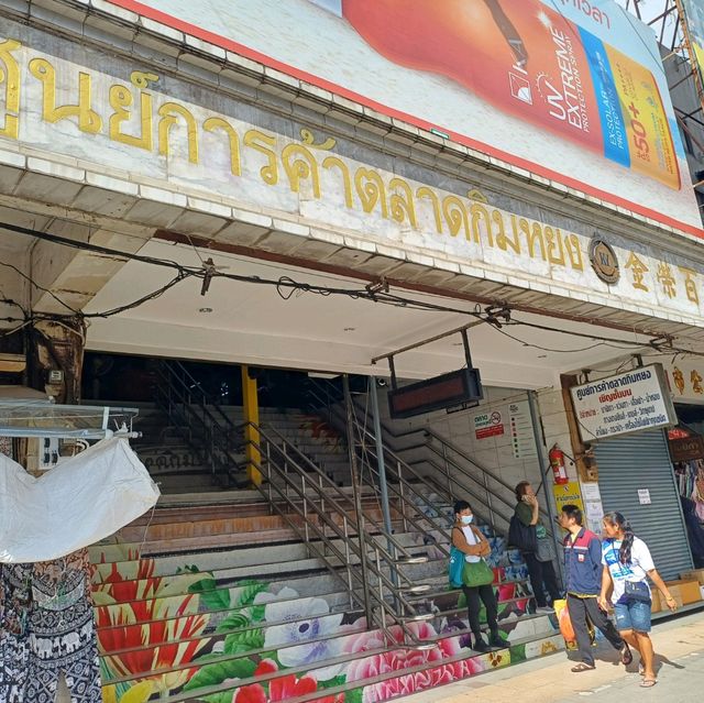 泰國合艾最大的特產集市商場:金荣巴刹ตลาดกิมหยง，適合休閒購物