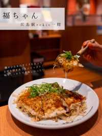 【広島の鉄板焼きのまとめ🍴】