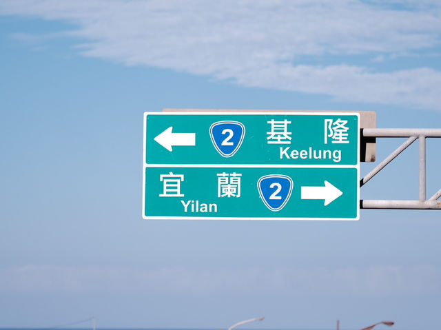 神秘金山之美—陰陽海參訪體驗