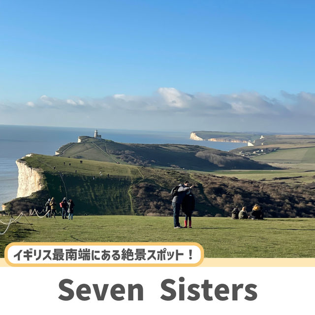 【イギリス】死ぬまでに一度は行きたい絶景スポット！🇬🇧✨