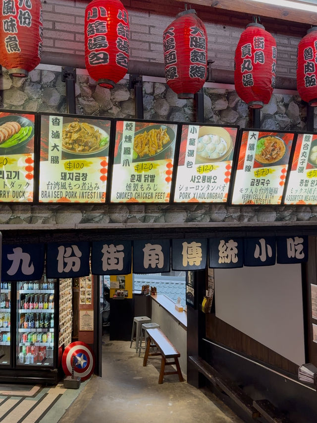 Jiufen Jie Jiao Traditional Diner: A Cosy Spot for Classic Taiwanese Dishes