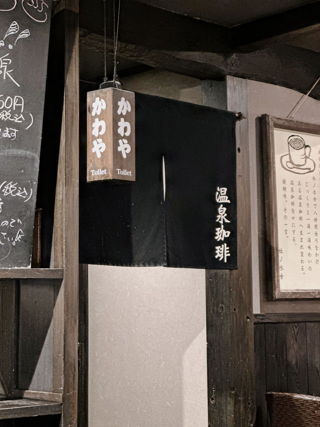 ☕️日本越後湯澤站正對面好吃蛋糕卷温泉咖啡店🤎