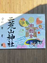 宇都宮市酒店推介
