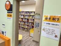 자연과 어우러져 책 읽기 좋은 도서관, 상록도서관 