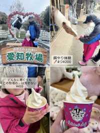 [愛知]期間限定☃️雪まつり❄️