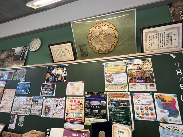 道の駅 保田小学校