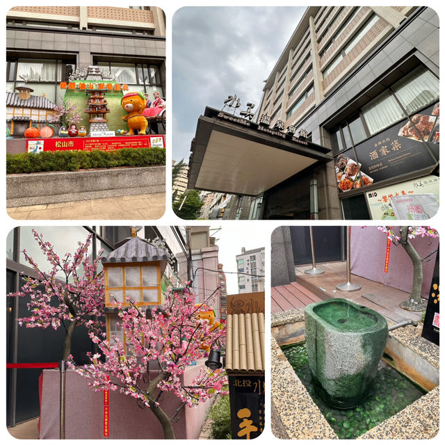 新北投超推薦溫泉酒店