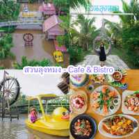  แนะนำคาเฟ่นนทบุรี