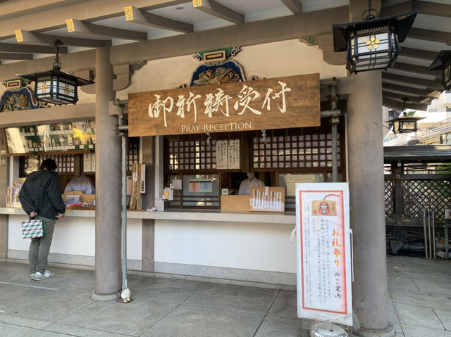 学問の神様　湯島天満宮！
