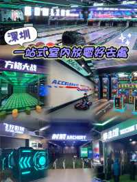 深圳龍崗區新開幕  室內運動遊樂場  KL Sport 酷樂潮玩運動超樂場